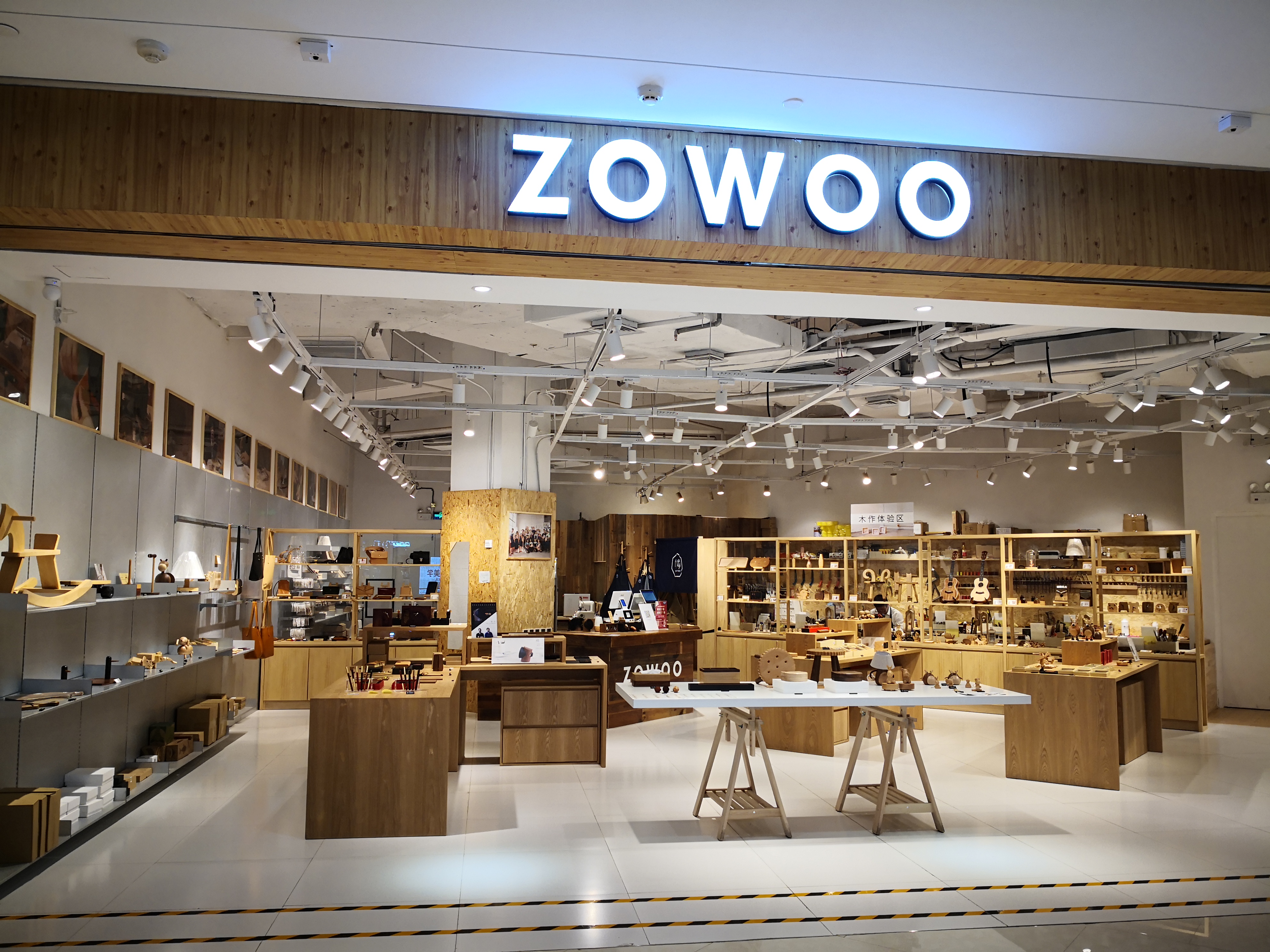 ZOWOO作物
