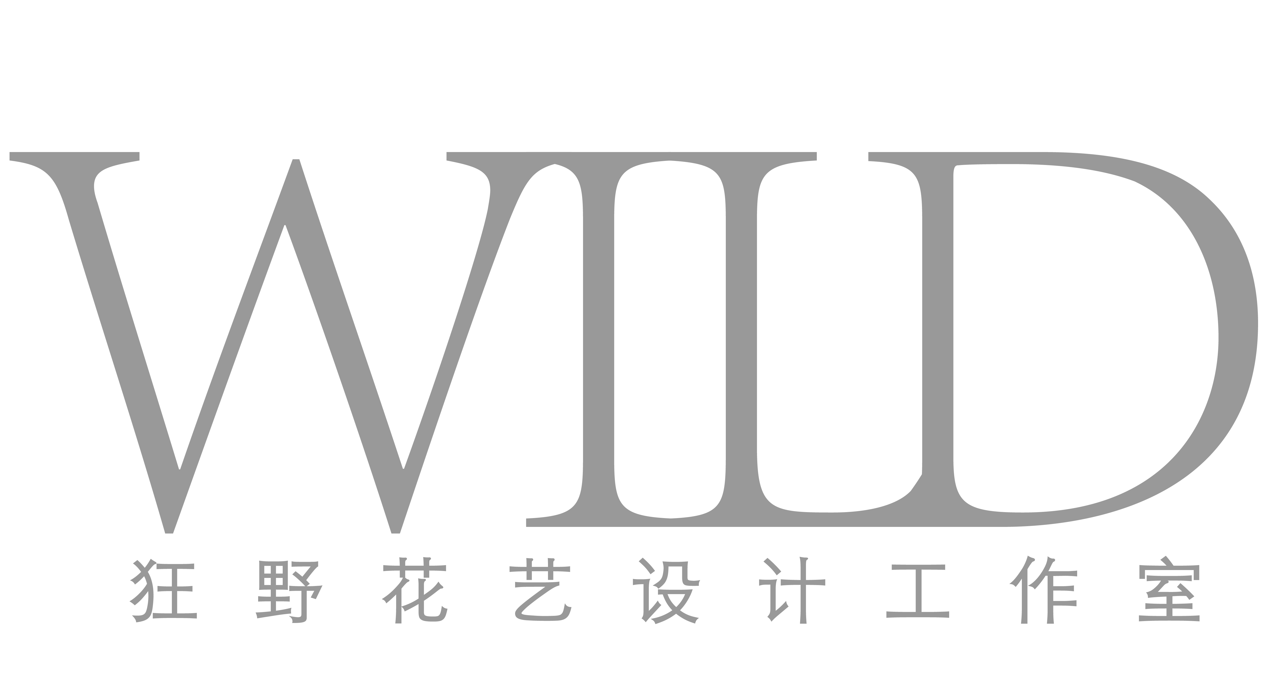 狂野花藝工作室