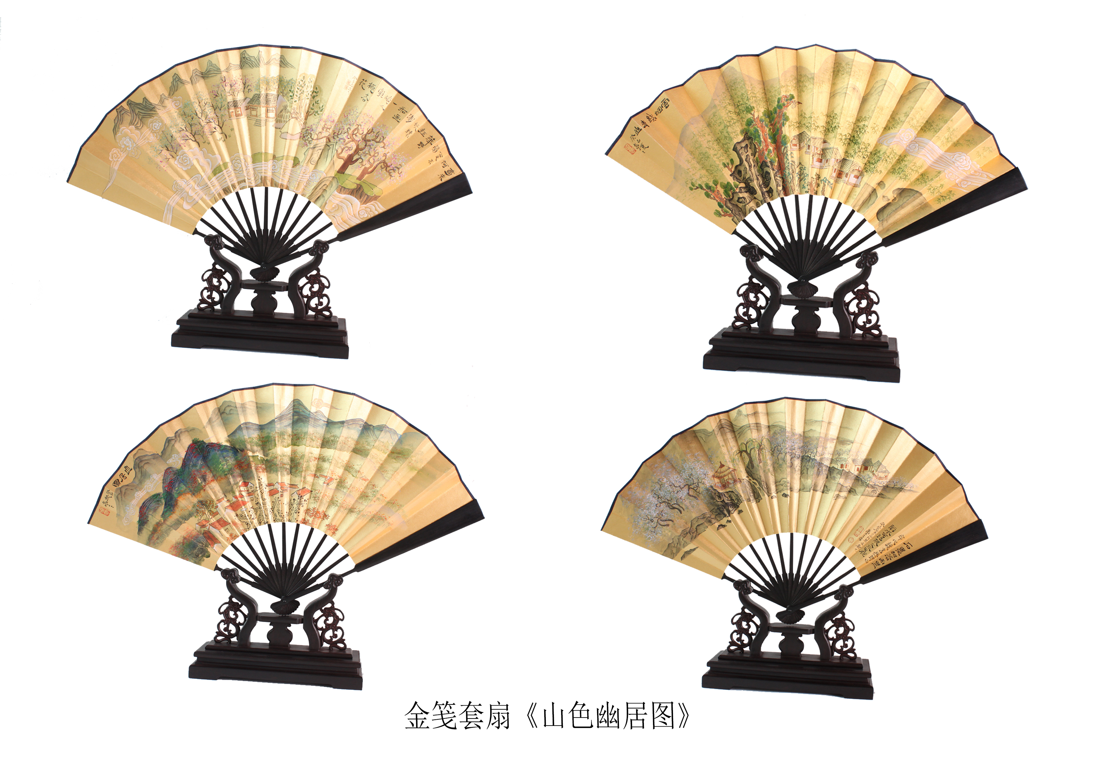平加扇藝